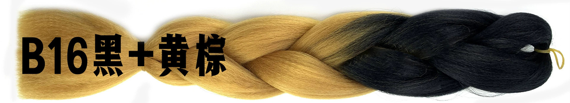 Foreign trade African large braid wig color dirty braid gradient synthetic hair hip-hop dirty braid braided hair spot wholesale Foreign trade African large braid wig color dirty braid gradient synthetic hair hip-hop dirty braid braided hair spot wholesale