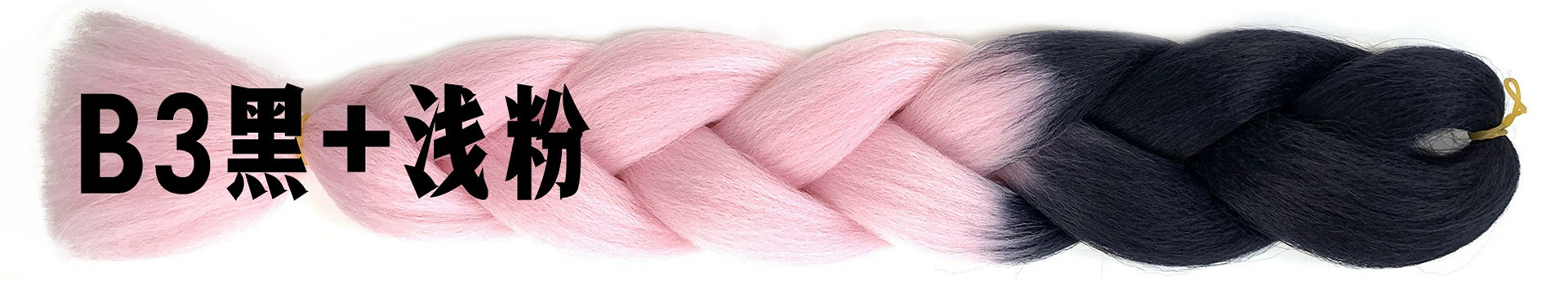 Foreign trade African large braid wig color dirty braid gradient synthetic hair hip-hop dirty braid braided hair spot wholesale Foreign trade African large braid wig color dirty braid gradient synthetic hair hip-hop dirty braid braided hair spot wholesale