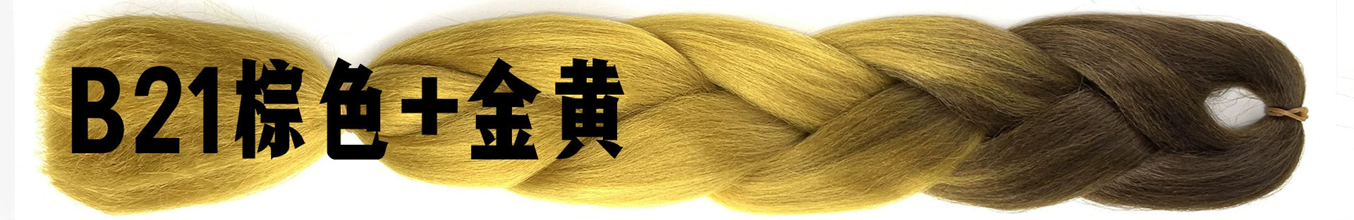 Foreign trade African large braid wig color dirty braid gradient synthetic hair hip-hop dirty braid braided hair spot wholesale Foreign trade African large braid wig color dirty braid gradient synthetic hair hip-hop dirty braid braided hair spot wholesale