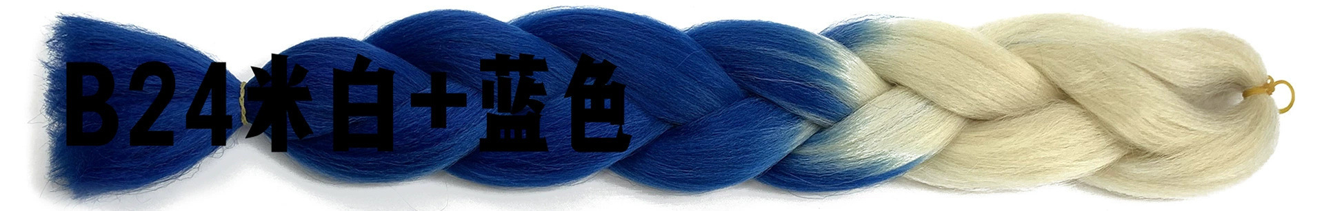 Foreign trade African large braid wig color dirty braid gradient synthetic hair hip-hop dirty braid braided hair spot wholesale Foreign trade African large braid wig color dirty braid gradient synthetic hair hip-hop dirty braid braided hair spot wholesale