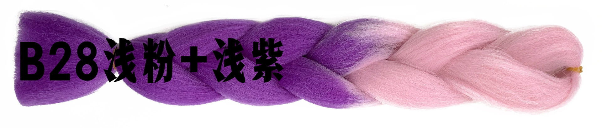 Foreign trade African large braid wig color dirty braid gradient synthetic hair hip-hop dirty braid braided hair spot wholesale Foreign trade African large braid wig color dirty braid gradient synthetic hair hip-hop dirty braid braided hair spot wholesale