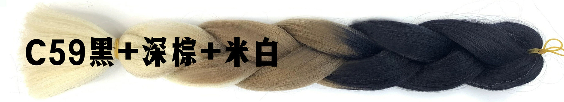Foreign trade African large braid wig color dirty braid gradient synthetic hair hip-hop dirty braid braided hair spot wholesale Foreign trade African large braid wig color dirty braid gradient synthetic hair hip-hop dirty braid braided hair spot wholesale