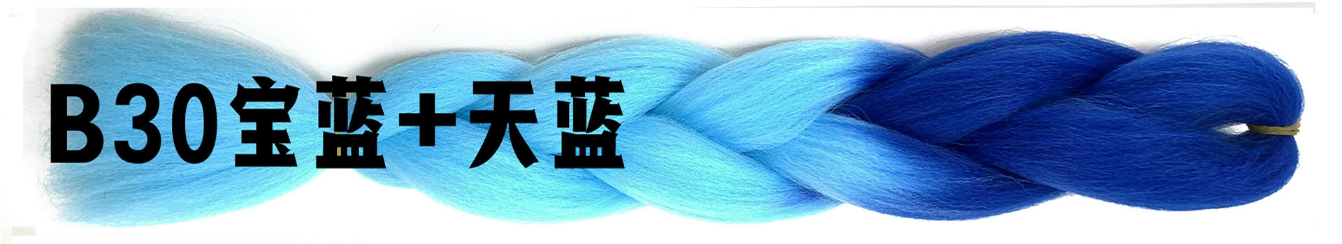 Foreign trade African large braid wig color dirty braid gradient synthetic hair hip-hop dirty braid braided hair spot wholesale Foreign trade African large braid wig color dirty braid gradient synthetic hair hip-hop dirty braid braided hair spot wholesale