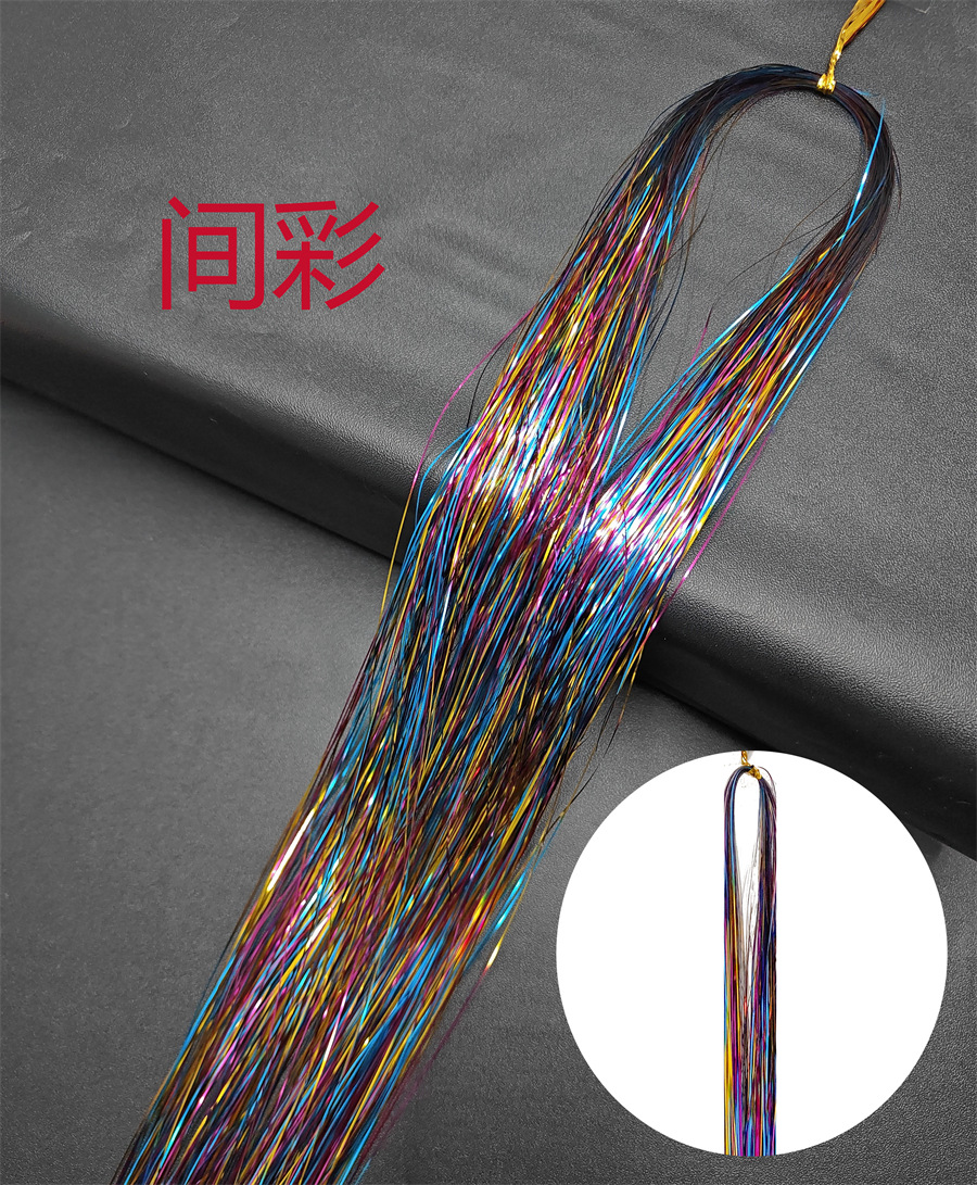 Source factory Tinselhair laser wire shiny metal wire seamless hair extensions Amazon wig extensions batch Source factory Tinselhair laser wire shiny metal wire seamless hair extensions Amazon wig extensions batch