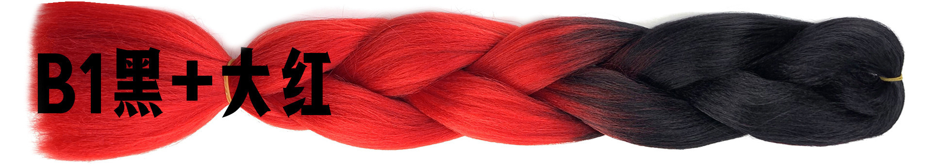 Foreign trade African large braid wig color dirty braid gradient synthetic hair hip-hop dirty braid braided hair spot wholesale Foreign trade African large braid wig color dirty braid gradient synthetic hair hip-hop dirty braid braided hair spot wholesale