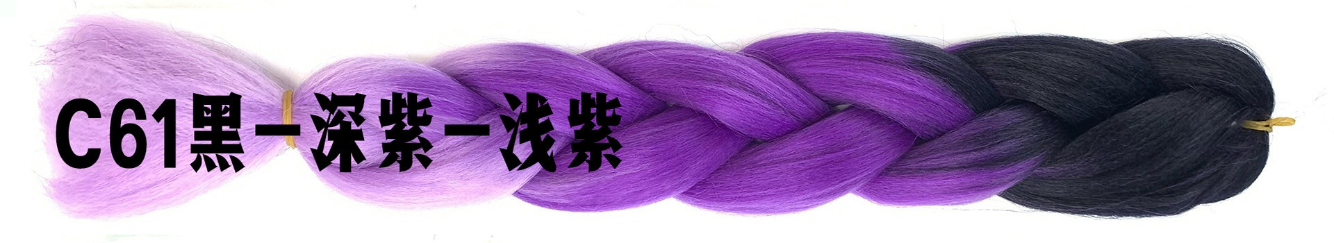 Foreign trade African large braid wig color dirty braid gradient synthetic hair hip-hop dirty braid braided hair spot wholesale Foreign trade African large braid wig color dirty braid gradient synthetic hair hip-hop dirty braid braided hair spot wholesale