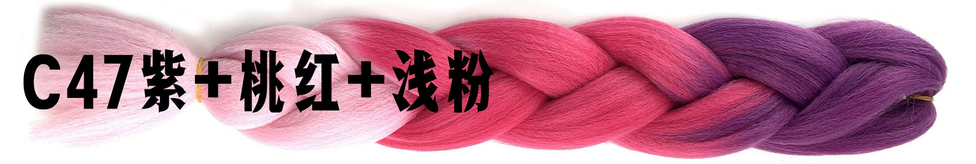 Foreign trade African large braid wig color dirty braid gradient synthetic hair hip-hop dirty braid braided hair spot wholesale Foreign trade African large braid wig color dirty braid gradient synthetic hair hip-hop dirty braid braided hair spot wholesale