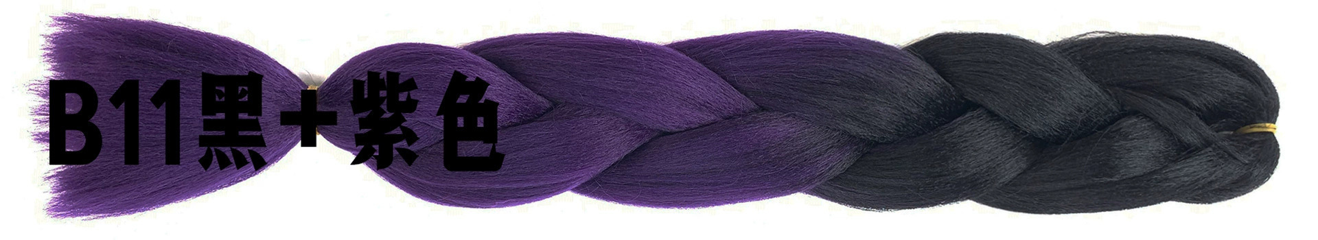 Foreign trade African large braid wig color dirty braid gradient synthetic hair hip-hop dirty braid braided hair spot wholesale Foreign trade African large braid wig color dirty braid gradient synthetic hair hip-hop dirty braid braided hair spot wholesale