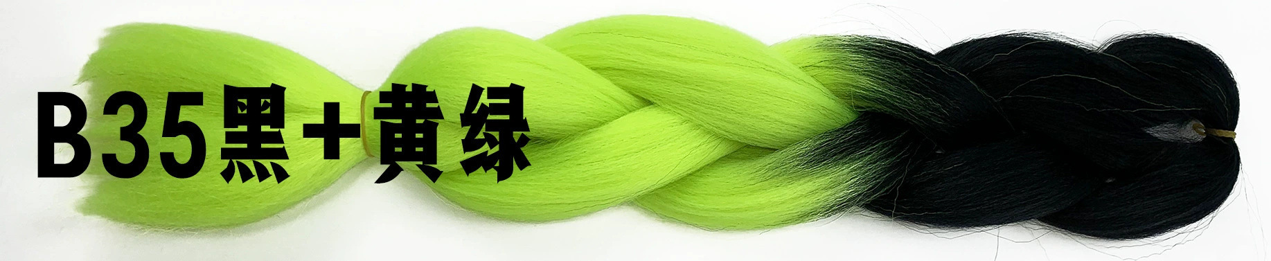 Foreign trade African large braid wig color dirty braid gradient synthetic hair hip-hop dirty braid braided hair spot wholesale Foreign trade African large braid wig color dirty braid gradient synthetic hair hip-hop dirty braid braided hair spot wholesale