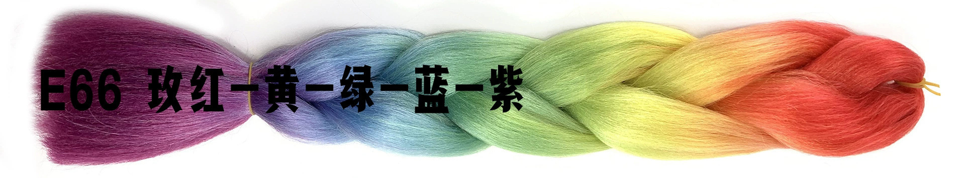 Foreign trade African large braid wig color dirty braid gradient synthetic hair hip-hop dirty braid braided hair spot wholesale Foreign trade African large braid wig color dirty braid gradient synthetic hair hip-hop dirty braid braided hair spot wholesale