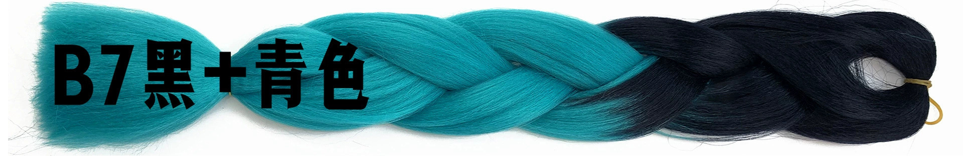 Foreign trade African large braid wig color dirty braid gradient synthetic hair hip-hop dirty braid braided hair spot wholesale Foreign trade African large braid wig color dirty braid gradient synthetic hair hip-hop dirty braid braided hair spot wholesale