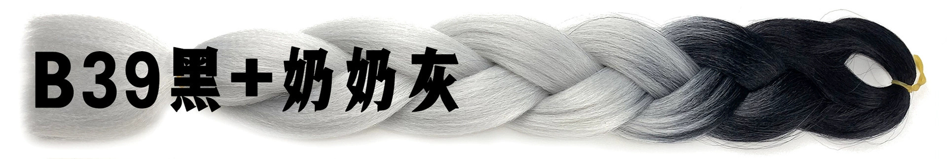 Foreign trade African large braid wig color dirty braid gradient synthetic hair hip-hop dirty braid braided hair spot wholesale Foreign trade African large braid wig color dirty braid gradient synthetic hair hip-hop dirty braid braided hair spot wholesale