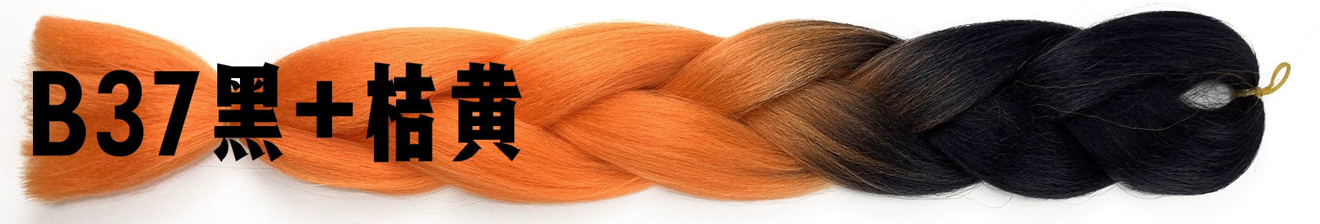 Foreign trade African large braid wig color dirty braid gradient synthetic hair hip-hop dirty braid braided hair spot wholesale Foreign trade African large braid wig color dirty braid gradient synthetic hair hip-hop dirty braid braided hair spot wholesale