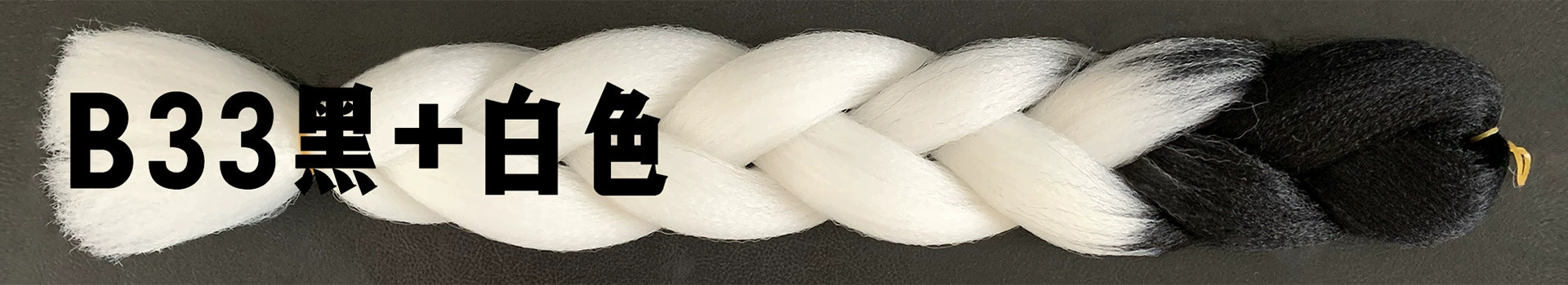 Foreign trade African large braid wig color dirty braid gradient synthetic hair hip-hop dirty braid braided hair spot wholesale Foreign trade African large braid wig color dirty braid gradient synthetic hair hip-hop dirty braid braided hair spot wholesale