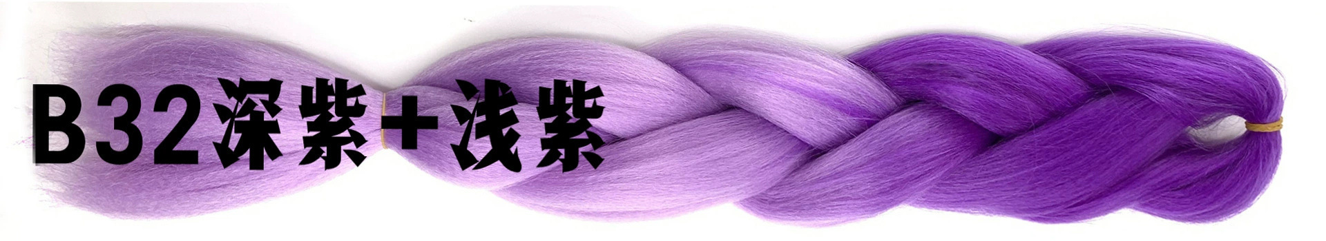 Foreign trade African large braid wig color dirty braid gradient synthetic hair hip-hop dirty braid braided hair spot wholesale Foreign trade African large braid wig color dirty braid gradient synthetic hair hip-hop dirty braid braided hair spot wholesale