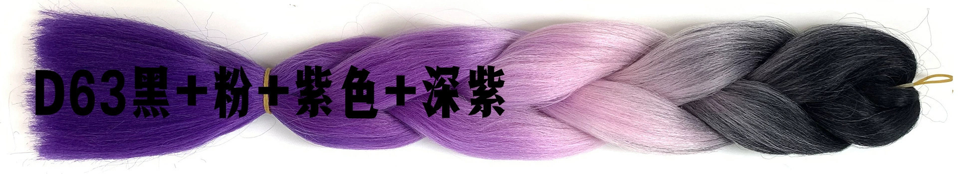 Foreign trade African large braid wig color dirty braid gradient synthetic hair hip-hop dirty braid braided hair spot wholesale Foreign trade African large braid wig color dirty braid gradient synthetic hair hip-hop dirty braid braided hair spot wholesale