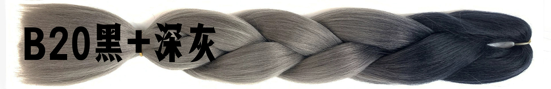 Foreign trade African large braid wig color dirty braid gradient synthetic hair hip-hop dirty braid braided hair spot wholesale Foreign trade African large braid wig color dirty braid gradient synthetic hair hip-hop dirty braid braided hair spot wholesale