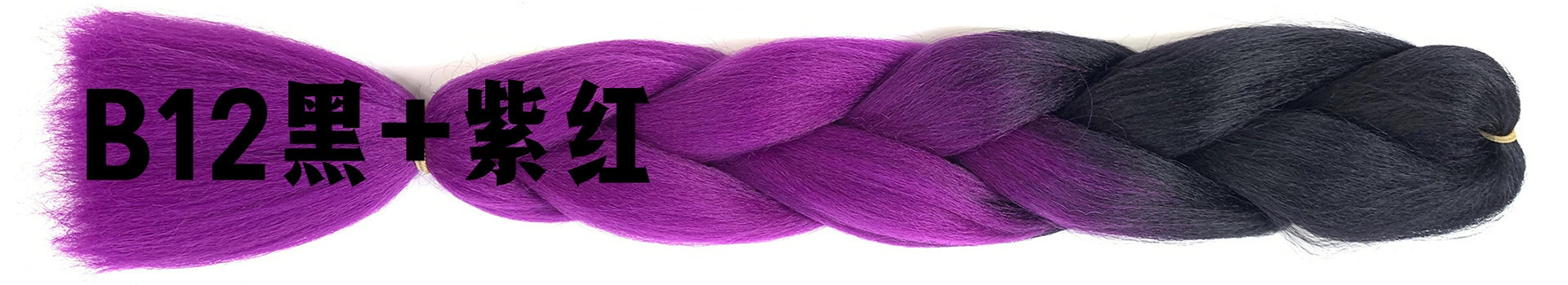 Foreign trade African large braid wig color dirty braid gradient synthetic hair hip-hop dirty braid braided hair spot wholesale Foreign trade African large braid wig color dirty braid gradient synthetic hair hip-hop dirty braid braided hair spot wholesale