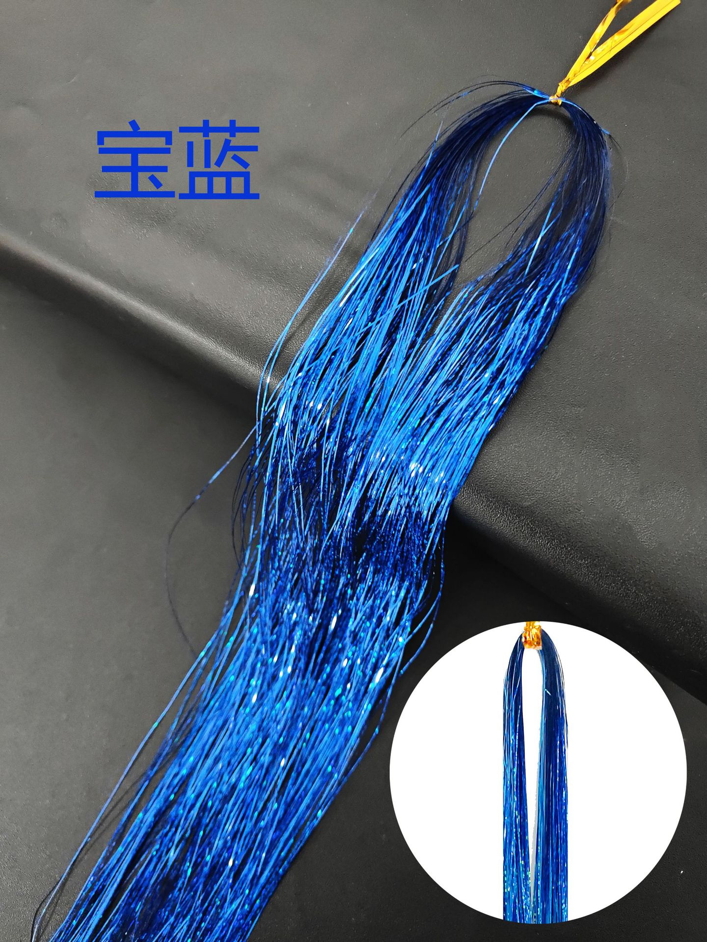 Source factory Tinselhair laser wire shiny metal wire seamless hair extensions Amazon wig extensions batch Source factory Tinselhair laser wire shiny metal wire seamless hair extensions Amazon wig extensions batch