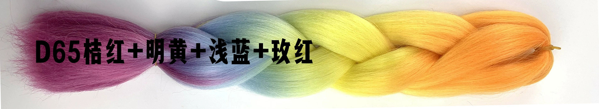 Foreign trade African large braid wig color dirty braid gradient synthetic hair hip-hop dirty braid braided hair spot wholesale Foreign trade African large braid wig color dirty braid gradient synthetic hair hip-hop dirty braid braided hair spot wholesale