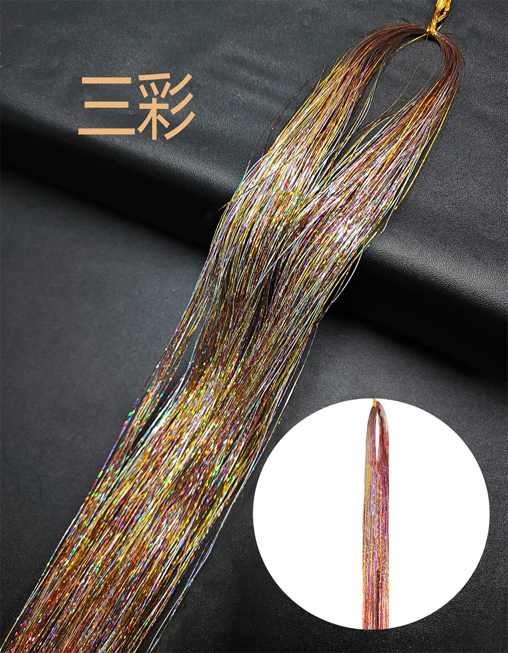 Source factory Tinselhair laser wire shiny metal wire seamless hair extensions Amazon wig extensions batch Source factory Tinselhair laser wire shiny metal wire seamless hair extensions Amazon wig extensions batch