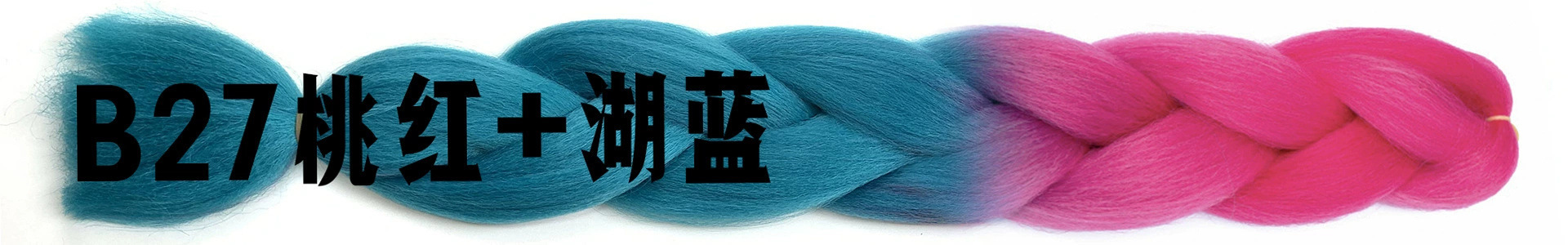 Foreign trade African large braid wig color dirty braid gradient synthetic hair hip-hop dirty braid braided hair spot wholesale Foreign trade African large braid wig color dirty braid gradient synthetic hair hip-hop dirty braid braided hair spot wholesale