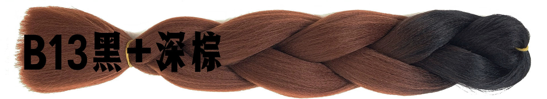 Foreign trade African large braid wig color dirty braid gradient synthetic hair hip-hop dirty braid braided hair spot wholesale Foreign trade African large braid wig color dirty braid gradient synthetic hair hip-hop dirty braid braided hair spot wholesale