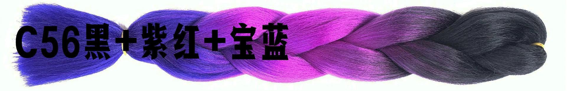 Foreign trade African large braid wig color dirty braid gradient synthetic hair hip-hop dirty braid braided hair spot wholesale Foreign trade African large braid wig color dirty braid gradient synthetic hair hip-hop dirty braid braided hair spot wholesale