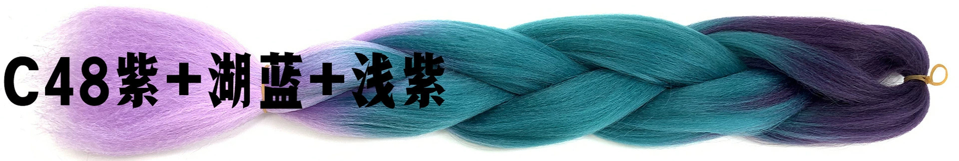Foreign trade African large braid wig color dirty braid gradient synthetic hair hip-hop dirty braid braided hair spot wholesale Foreign trade African large braid wig color dirty braid gradient synthetic hair hip-hop dirty braid braided hair spot wholesale