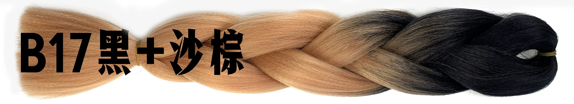 Foreign trade African large braid wig color dirty braid gradient synthetic hair hip-hop dirty braid braided hair spot wholesale Foreign trade African large braid wig color dirty braid gradient synthetic hair hip-hop dirty braid braided hair spot wholesale