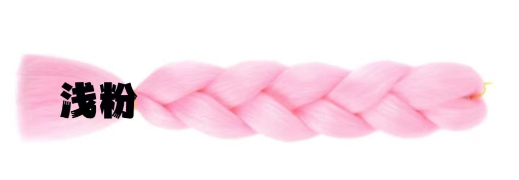 Foreign trade African large braid wig color dirty braid gradient synthetic hair hip-hop dirty braid braided hair spot wholesale Foreign trade African large braid wig color dirty braid gradient synthetic hair hip-hop dirty braid braided hair spot wholesale