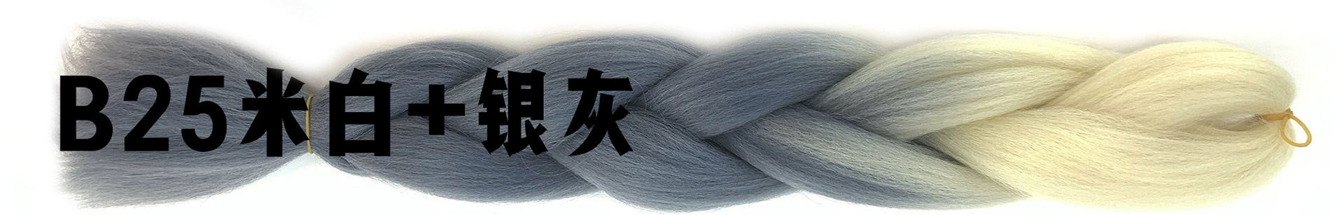 Foreign trade African large braid wig color dirty braid gradient synthetic hair hip-hop dirty braid braided hair spot wholesale Foreign trade African large braid wig color dirty braid gradient synthetic hair hip-hop dirty braid braided hair spot wholesale