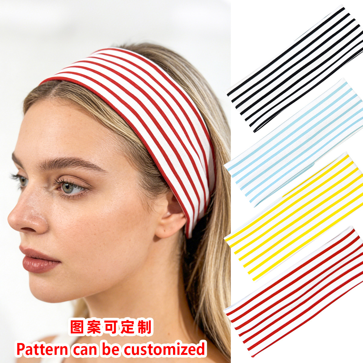 Small and fresh striped headband, fashionable and versatile, European and American hair accessories, high elasticity, sports yoga, sweat absorbing, breathable headband