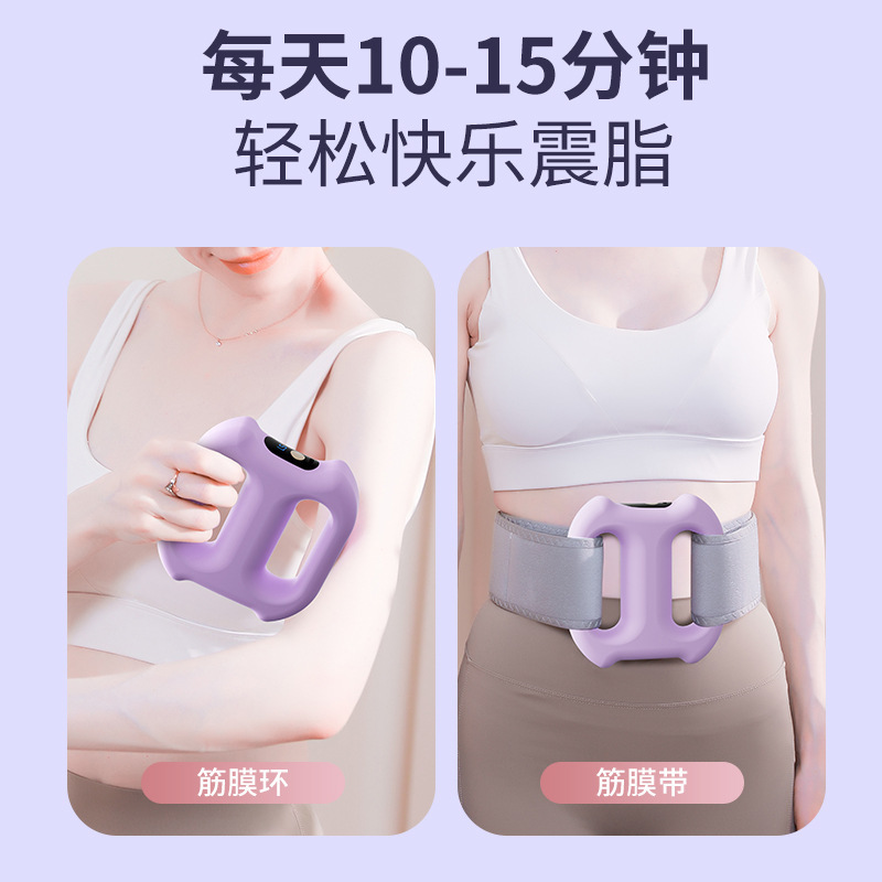New fascial ring massager for home use, professional grade mini vibration yoga ring, fitness and fat shedding mute device New fascial ring massager for home use, professional grade mini vibration yoga ring, fitness and fat shedding mute device