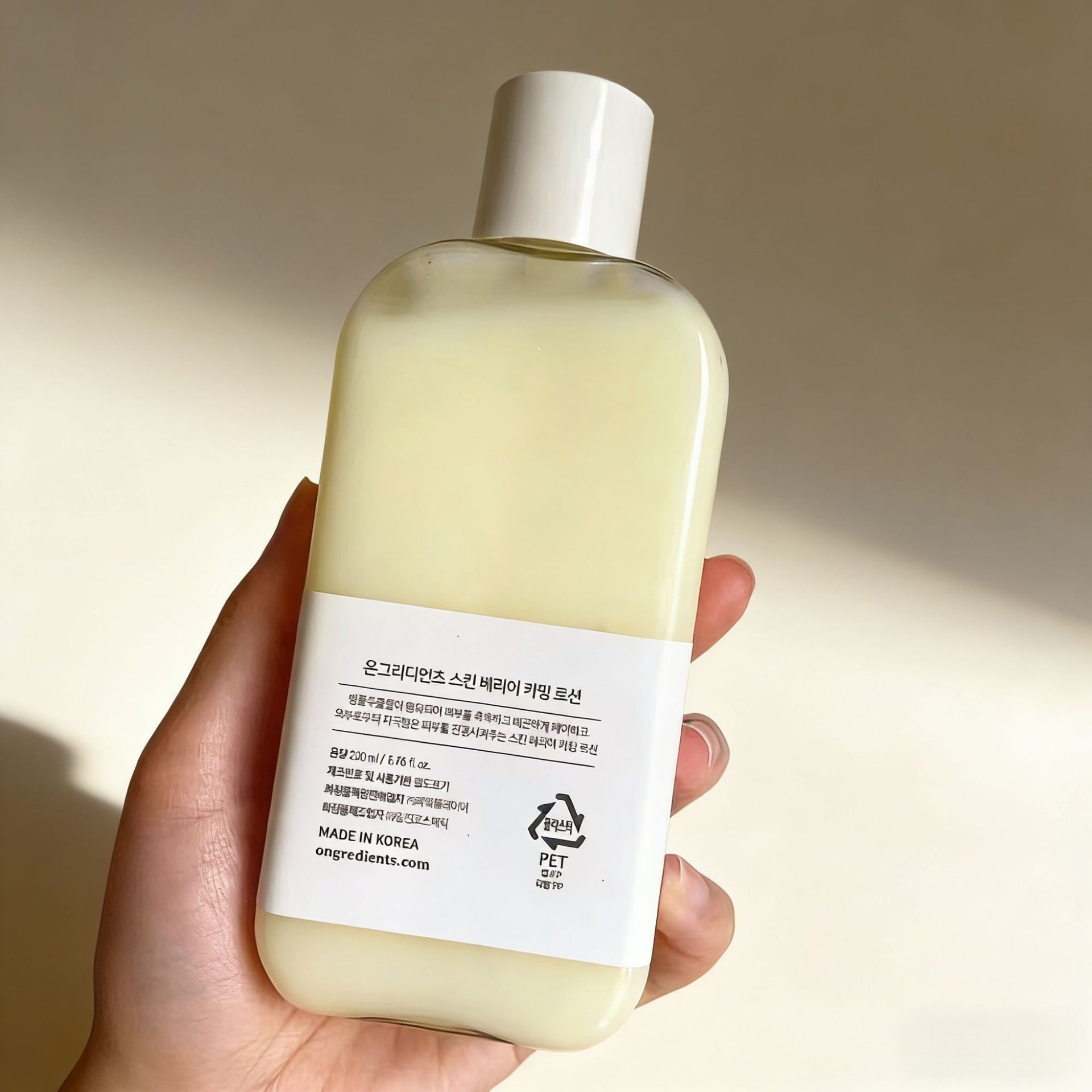 Korean ongredients pre makeup lotion, Warm Lici liquid, moisturizes and repairs the barrier, brightens the base, does not get stuck with powder, and replenishes moisture