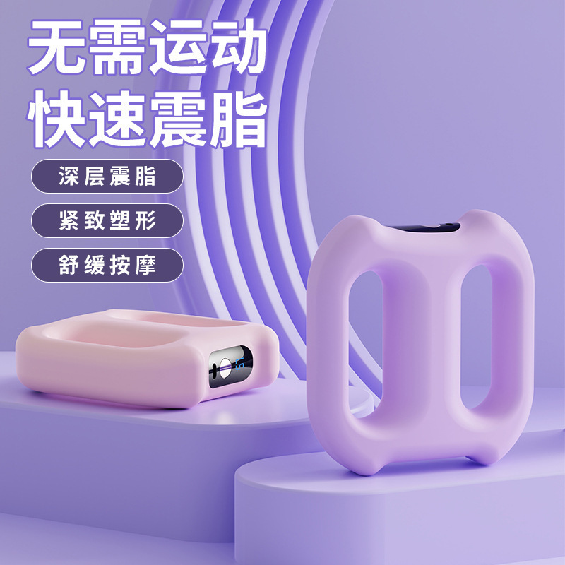 New fascial ring massager for home use, professional grade mini vibration yoga ring, fitness and fat shedding mute device New fascial ring massager for home use, professional grade mini vibration yoga ring, fitness and fat shedding mute device