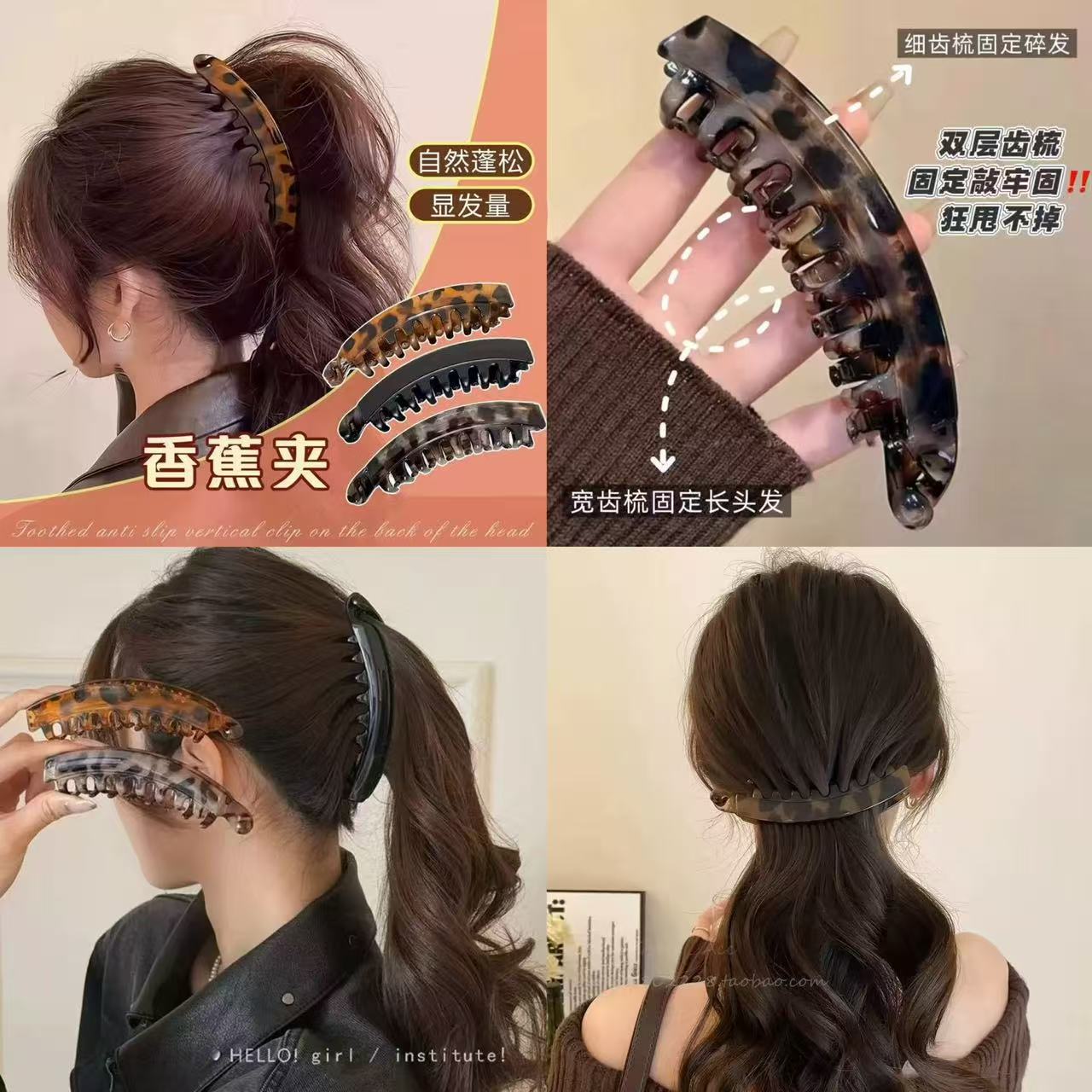 Female high ponytail banana clip, hair clip, vertical clip, twist clip, hair accessory, back of the head clip, 13cm grip clip, new grip clip