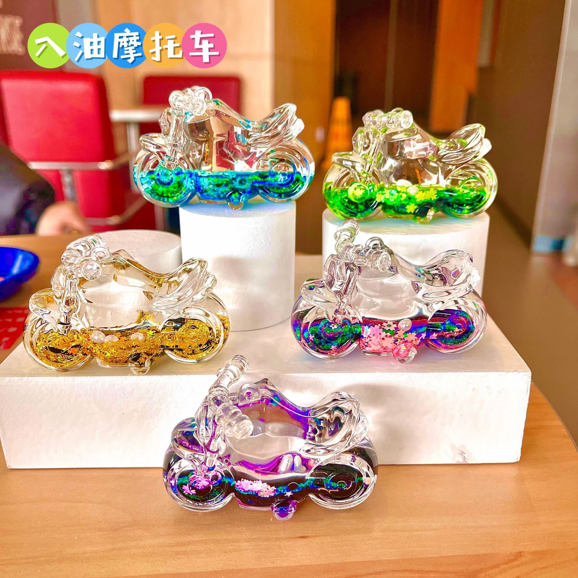 Creative Dreamy Colorful Motorcycle Drifting Bottle Keychain Cute Crystal Drifting Sand Stress Relief Toy Small Ornament Birthday