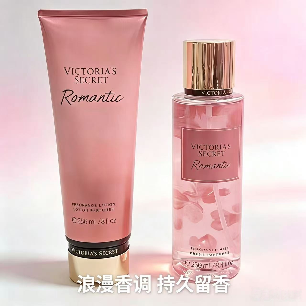 New Victoria's Secret Body Milk&Fragrance spray Set Moisturizing&Moisturizing Body Lotion Set