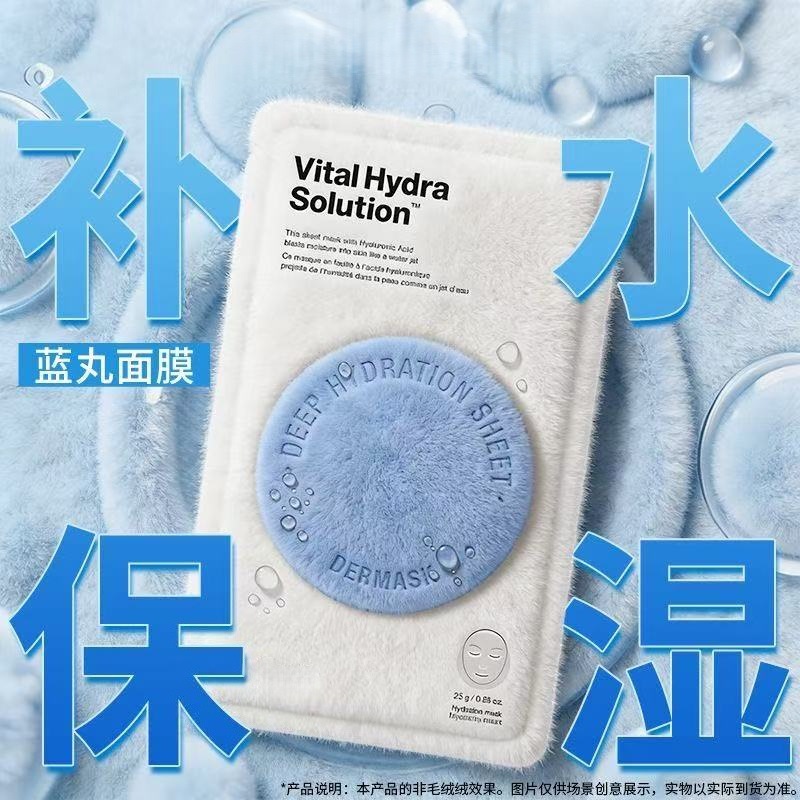 Tijia Pill facial mask Moisturizing Female Blue Green Grey Pill facial mask Cleaning Pore Deep Moisturizing