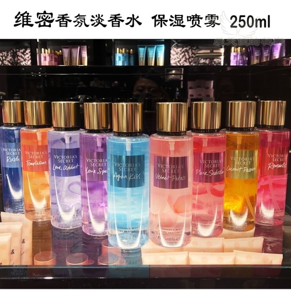 Victoria's Secret Fragrance perfume spray Shining Powder Body Lasting Fragrance Velvet Petals 250MI Moisturizing
