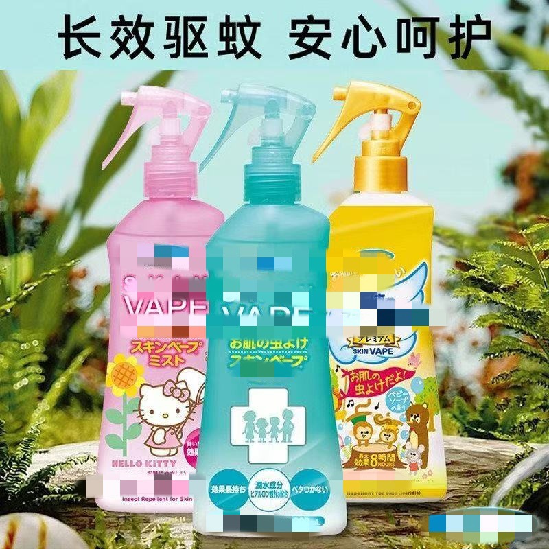 Weilai anti mosquito spray anti mosquito liquid baby anti mosquito bite outdoor carry on anti mosquito 4-6 hours long-term protection