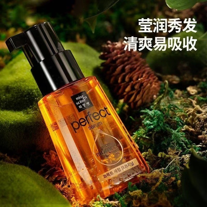 Amore hair care essential oil for women's smooth hair, perm and dye to prevent frizz, dryness, and curly hair, with a long-lasting fragrance of 80ml