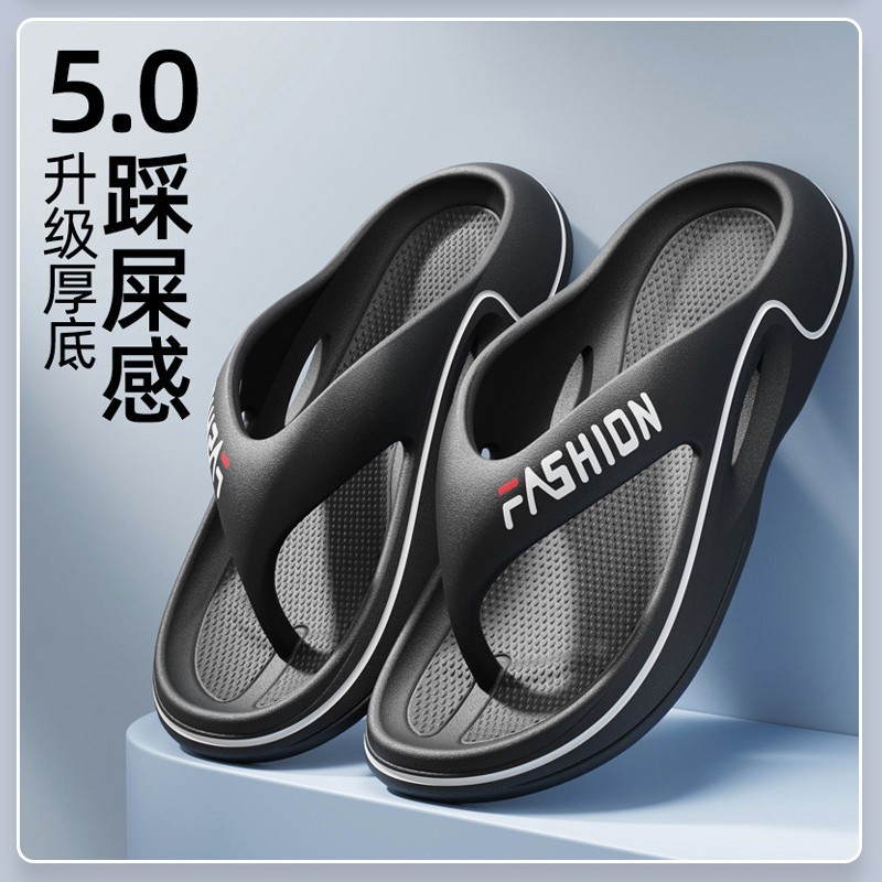 Step on poop feeling EVA flip flops for men in summer, thick bottom, wear-resistant beach sandals, anti slip, lightweight