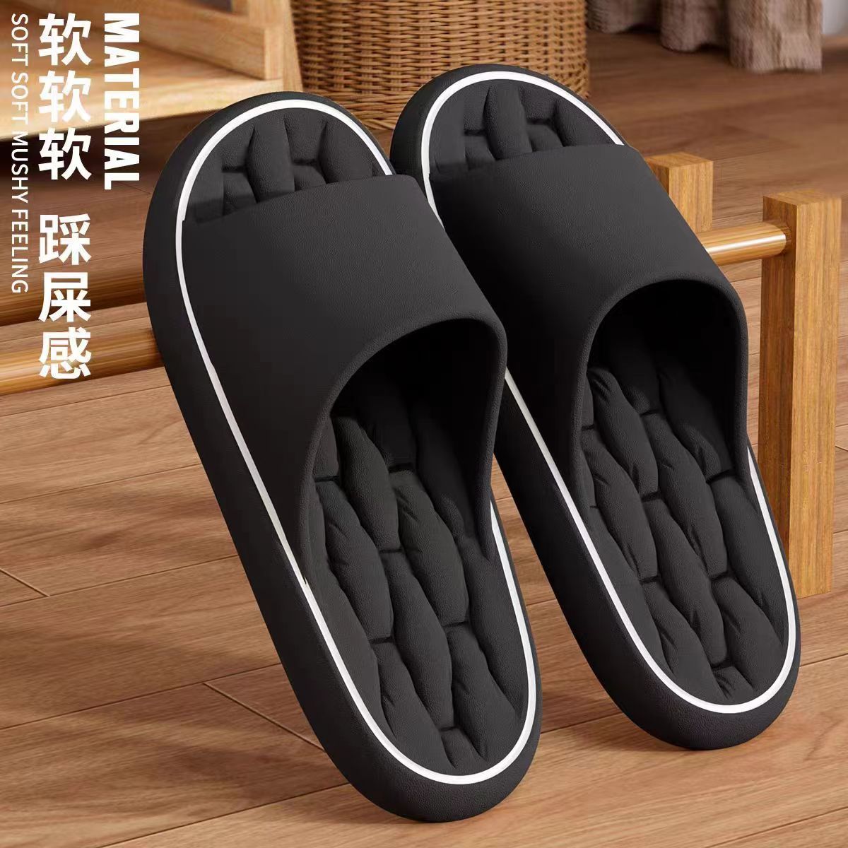 2026 new slippers for men, summer, indoor, women, home, bathroom, bath, anti slip, couple, stepping on poop, cool slippers