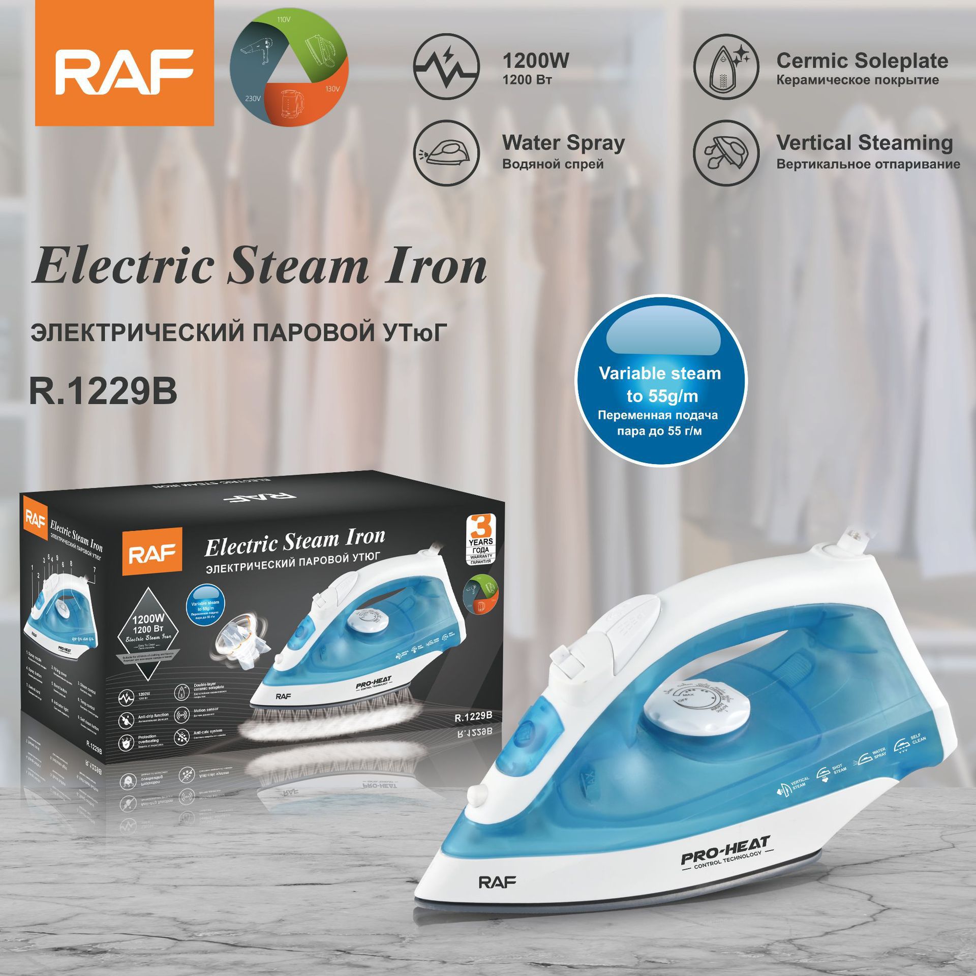 European standard hot selling RAF high-power household handheld steam electric hot iron, small portable electric iron hot iron