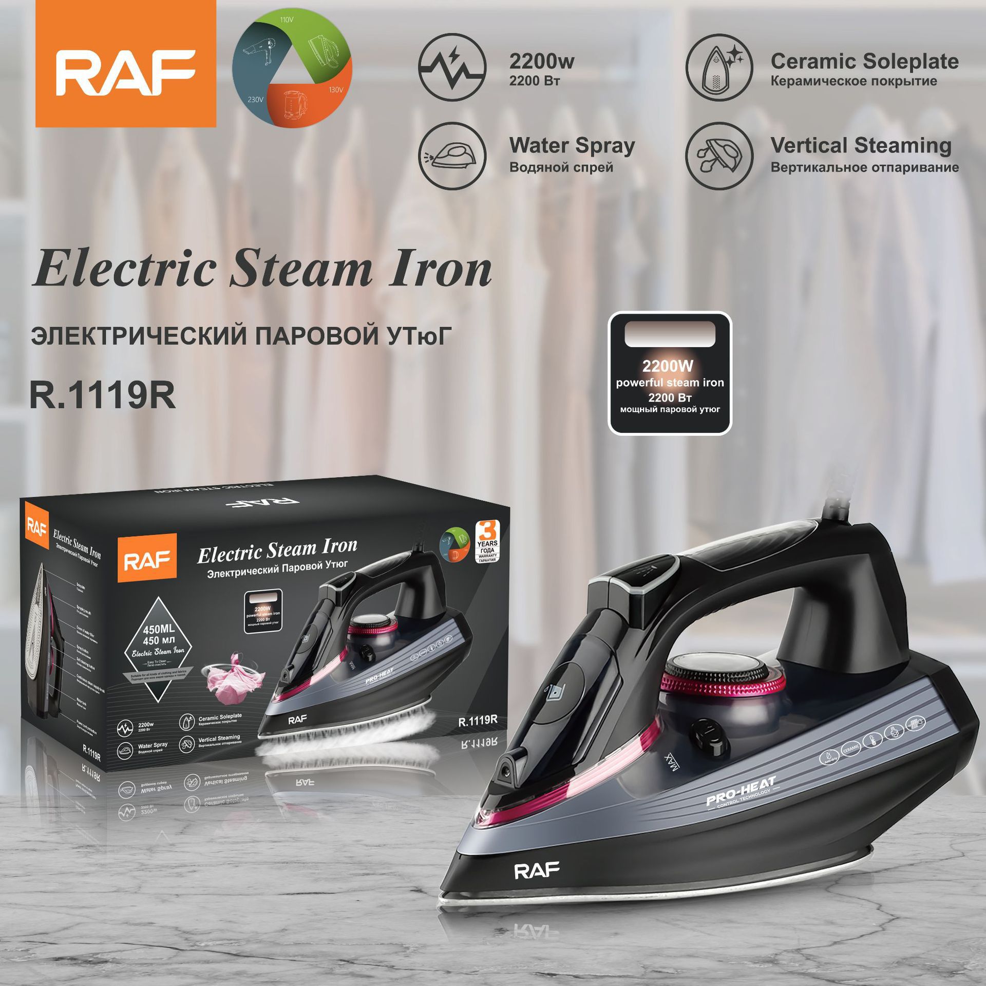 RAF European Cross border Steam Iron Portable Ironing Machine Three stage Temperature Regulating Pressure High power Electric Iron
