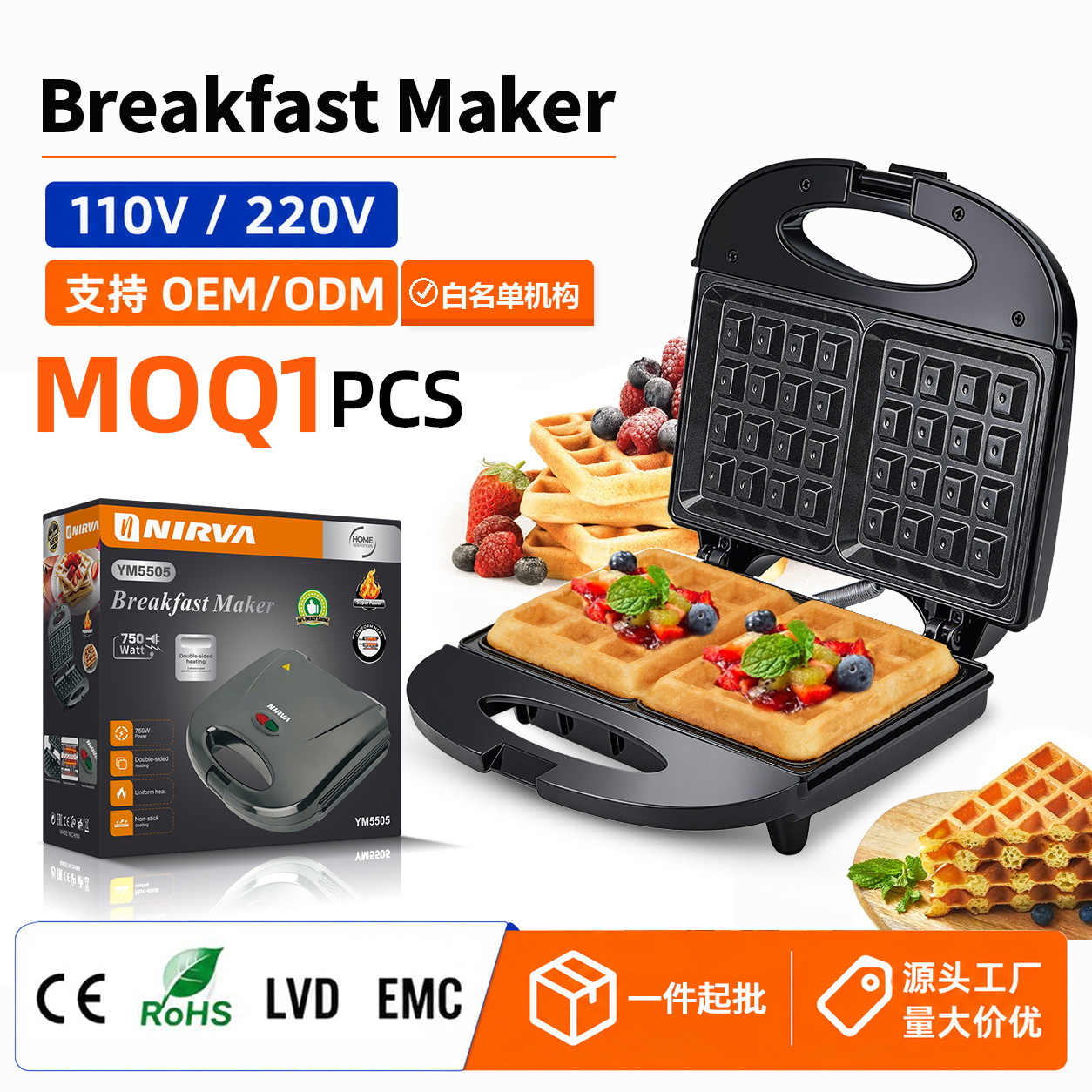 Cross border European household sandwich machine, waffle maker, toaster, spit driver, steak multifunctional with white qualification Cross border European household sandwich machine, waffle maker, toaster, spit driver, steak multifunctional with white qualification