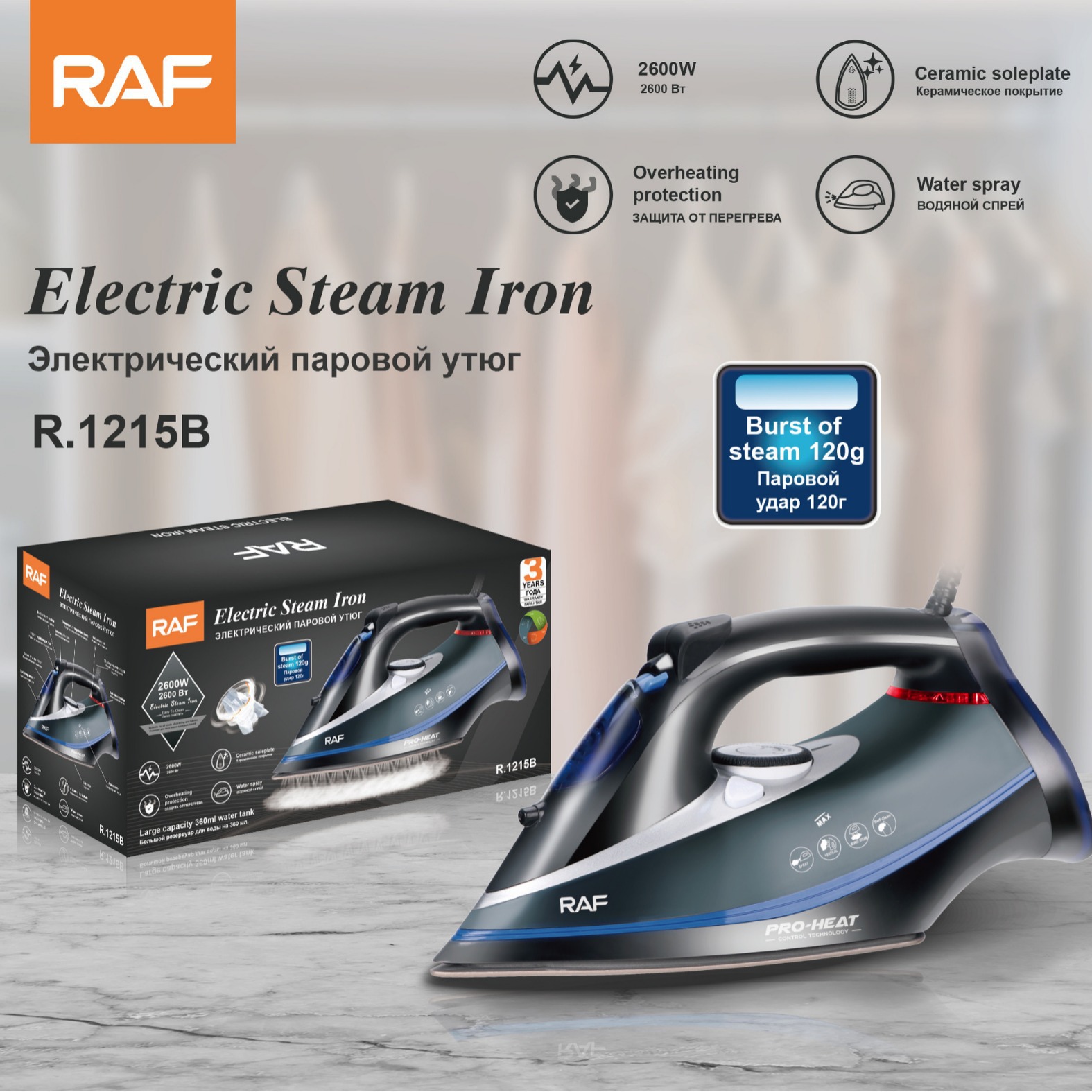 Cross border ceramic flooring, electric iron, hotel supplies, steam iron, household appliances, ironing iron, clothes ironing machine