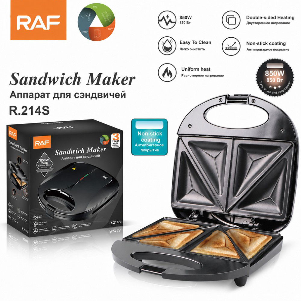 American standard 110V European standard sandwich machine, waffle maker, household light breakfast machine, electric pancake maker, toast bread baking machine